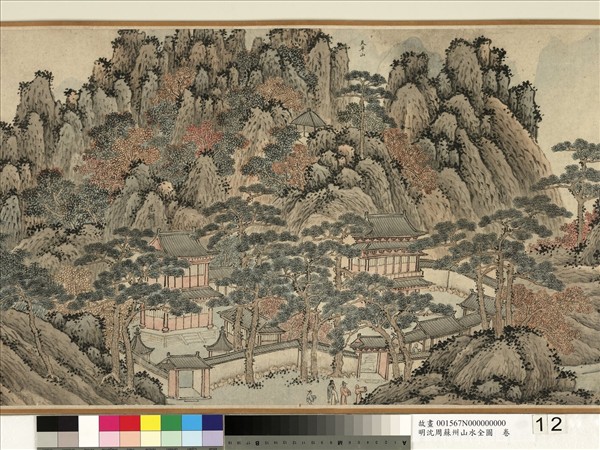 明沈周蘇州山水全圖　卷