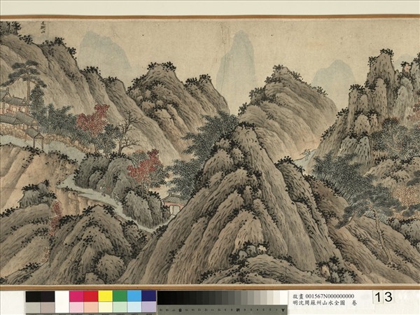 明沈周蘇州山水全圖　卷