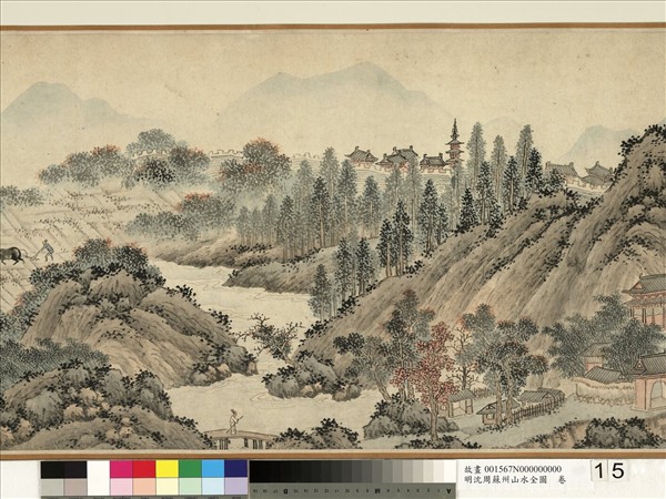 明沈周蘇州山水全圖　卷