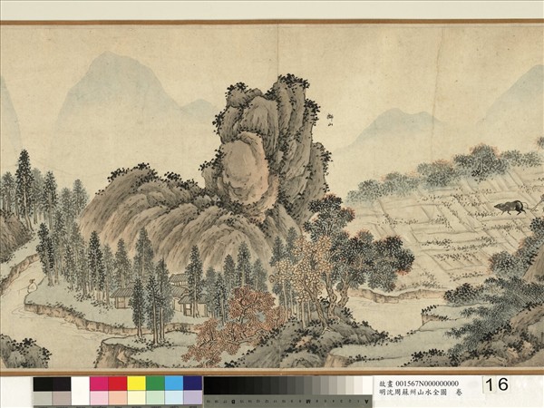 明沈周蘇州山水全圖　卷