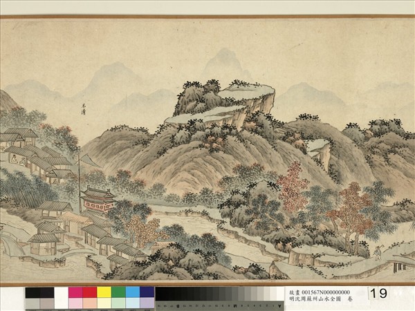 明沈周蘇州山水全圖　卷