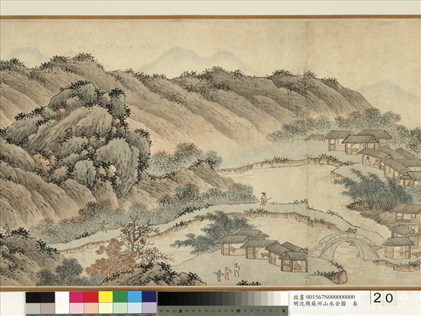 明沈周蘇州山水全圖　卷