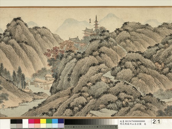 明沈周蘇州山水全圖　卷