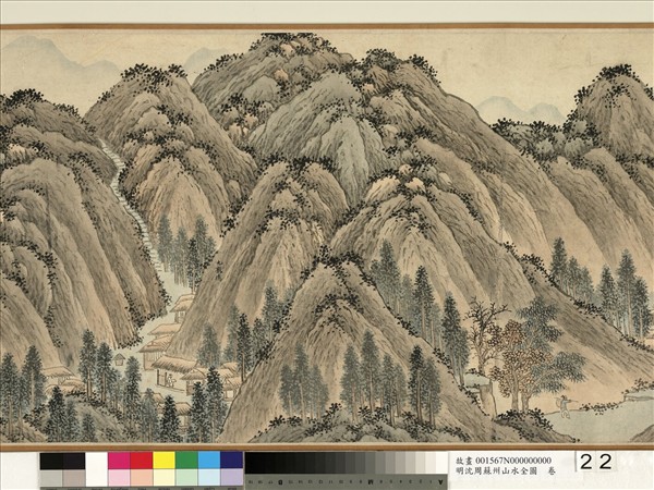 明沈周蘇州山水全圖　卷