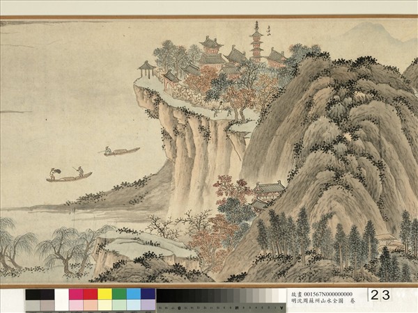 明沈周蘇州山水全圖　卷