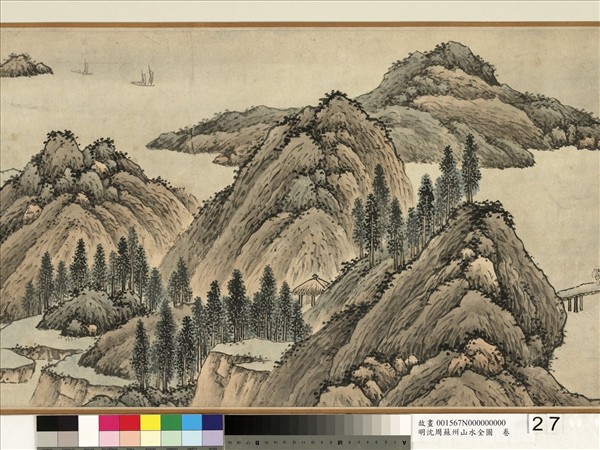 明沈周蘇州山水全圖　卷