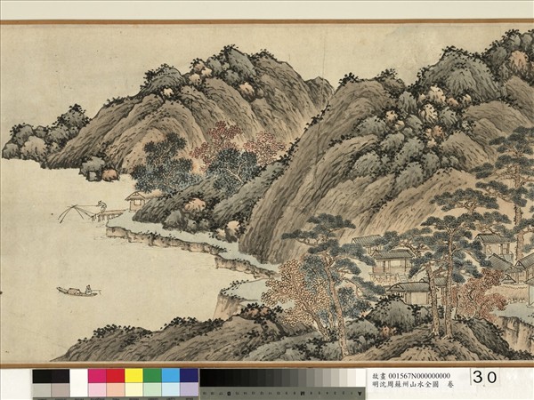 明沈周蘇州山水全圖　卷