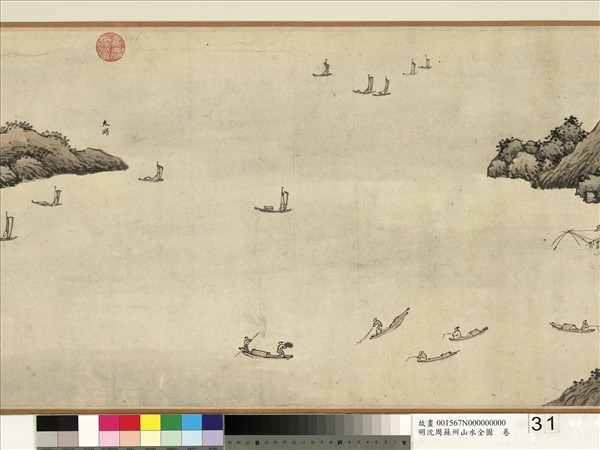 明沈周蘇州山水全圖　卷