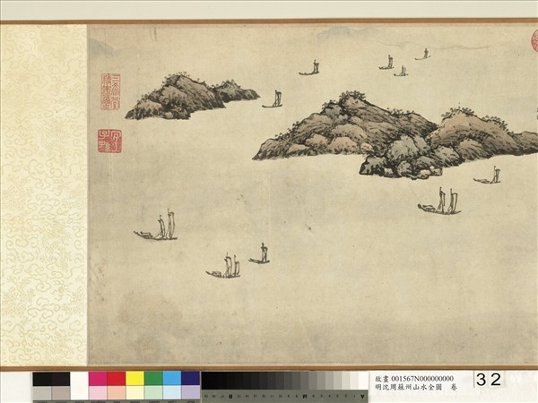 明沈周蘇州山水全圖　卷