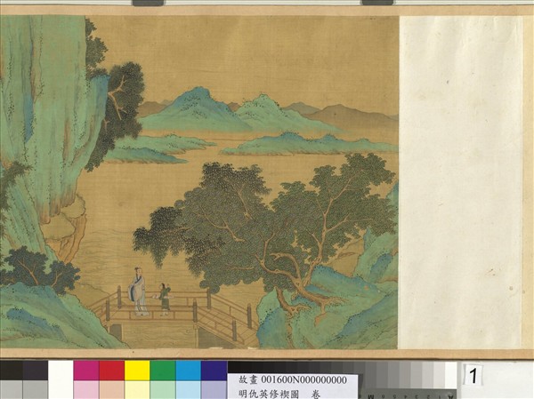 明仇英修褉圖　卷