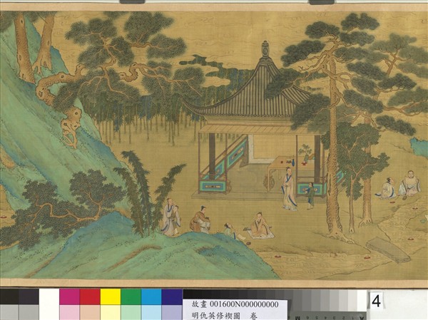 明仇英修褉圖　卷