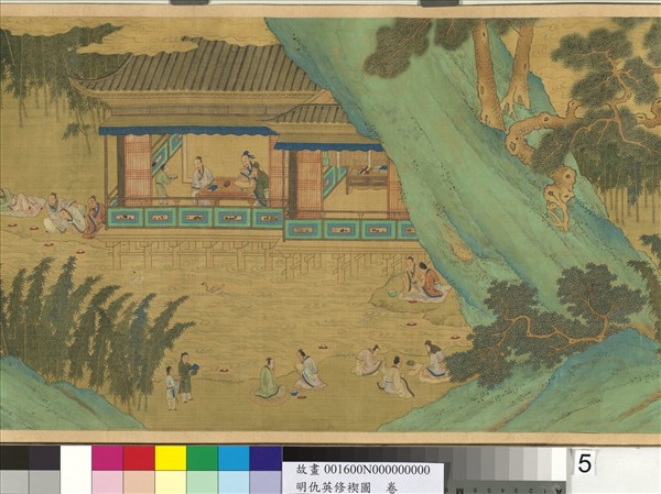 明仇英修褉圖　卷