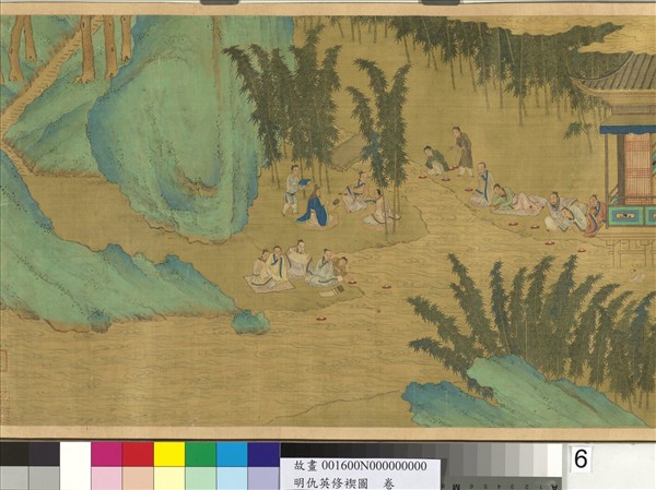 明仇英修褉圖　卷