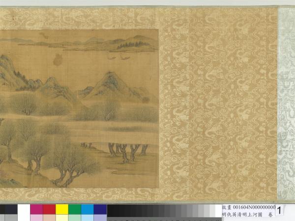 明仇英清明上河圖　卷