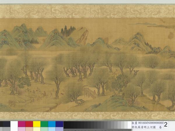 明仇英清明上河圖　卷
