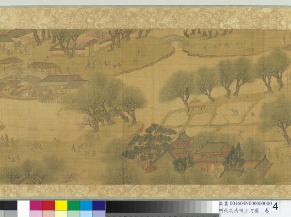明仇英清明上河圖　卷