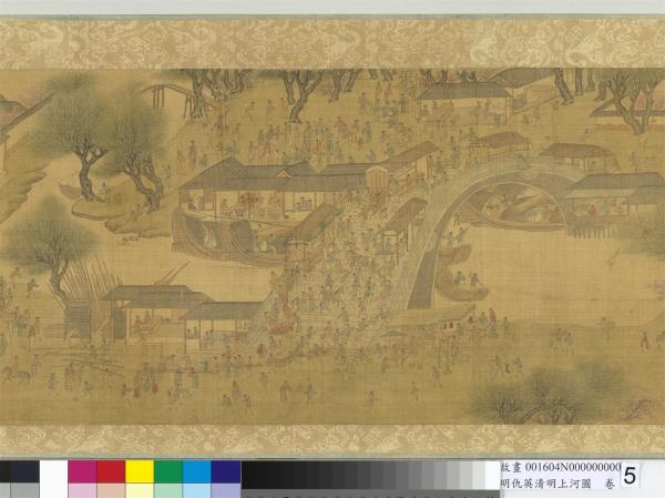 明仇英清明上河圖　卷