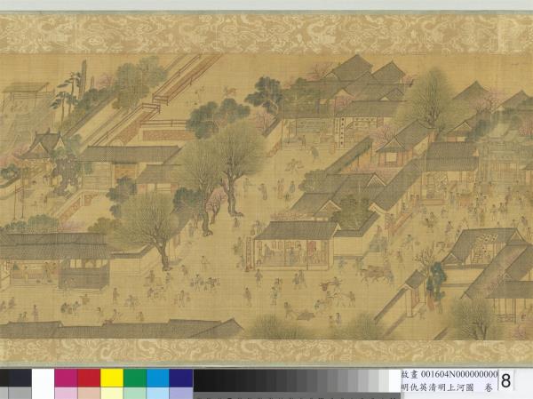 明仇英清明上河圖　卷