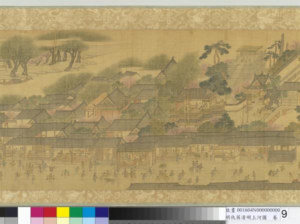 明仇英清明上河圖　卷