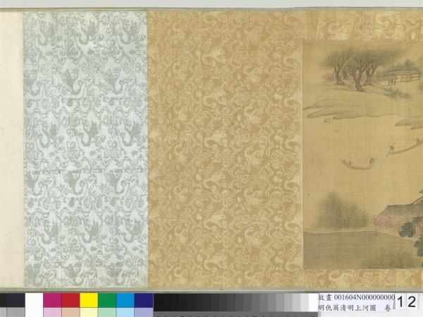 明仇英清明上河圖　卷