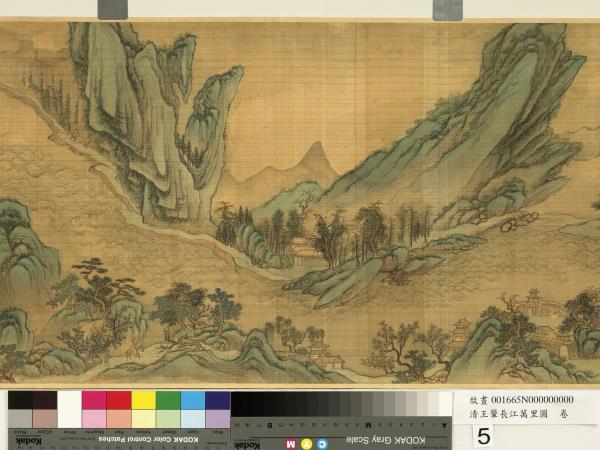 清王翬長江萬里圖　卷