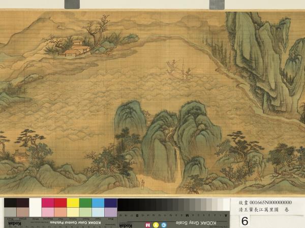 清王翬長江萬里圖　卷