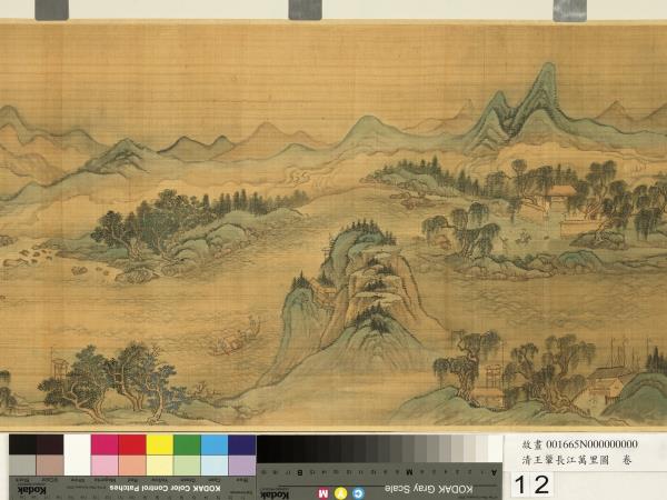 清王翬長江萬里圖　卷