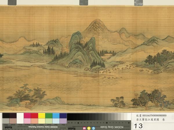 清王翬長江萬里圖　卷