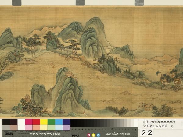 清王翬長江萬里圖　卷