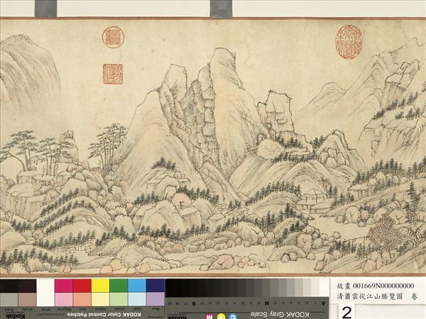 清蕭雲從江山勝覽圖  卷