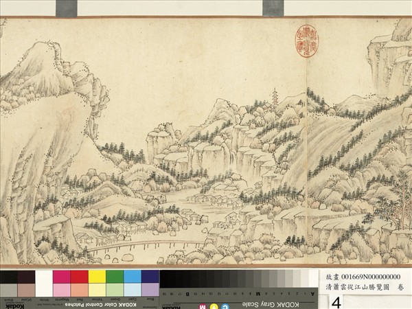 清蕭雲從江山勝覽圖  卷