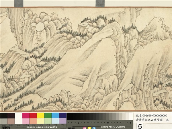 清蕭雲從江山勝覽圖  卷