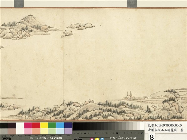 清蕭雲從江山勝覽圖  卷