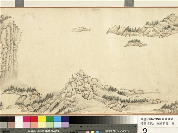 清蕭雲從江山勝覽圖  卷