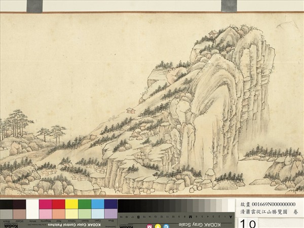 清蕭雲從江山勝覽圖  卷