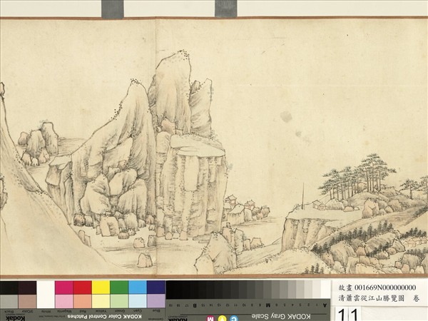 清蕭雲從江山勝覽圖  卷