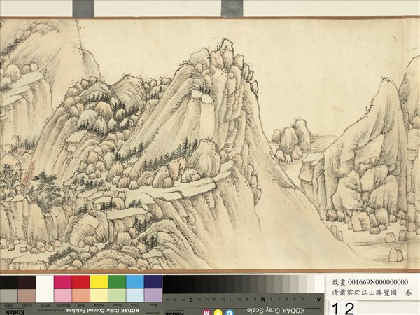 清蕭雲從江山勝覽圖  卷