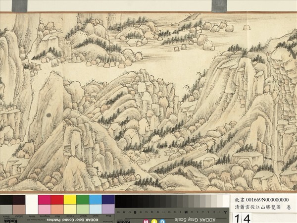 清蕭雲從江山勝覽圖  卷