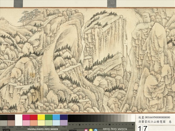 清蕭雲從江山勝覽圖  卷