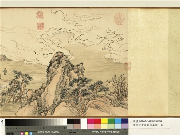 清弘旿畫萬邦綏屢圖　卷