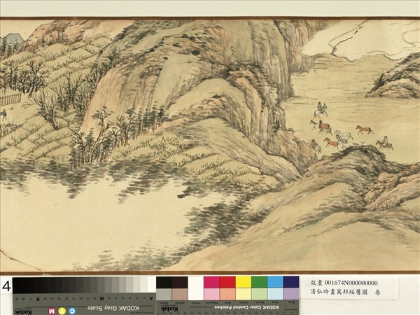 清弘旿畫萬邦綏屢圖　卷