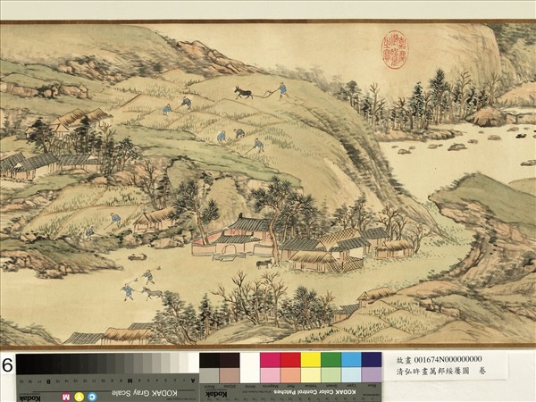 清弘旿畫萬邦綏屢圖　卷