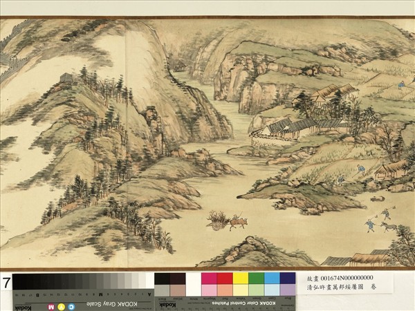 清弘旿畫萬邦綏屢圖　卷