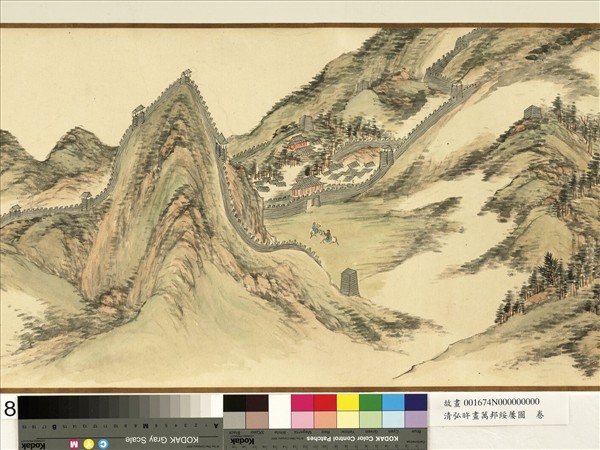 清弘旿畫萬邦綏屢圖　卷