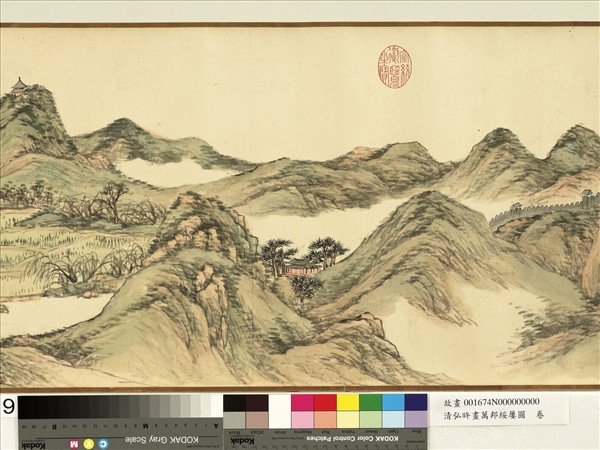 清弘旿畫萬邦綏屢圖　卷