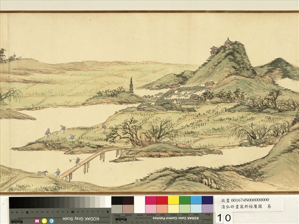 清弘旿畫萬邦綏屢圖　卷