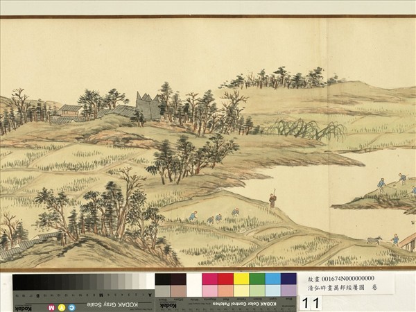 清弘旿畫萬邦綏屢圖　卷