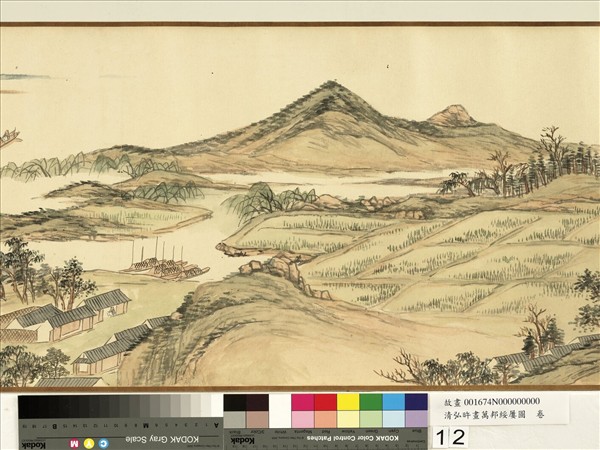 清弘旿畫萬邦綏屢圖　卷