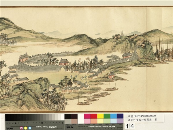 清弘旿畫萬邦綏屢圖　卷