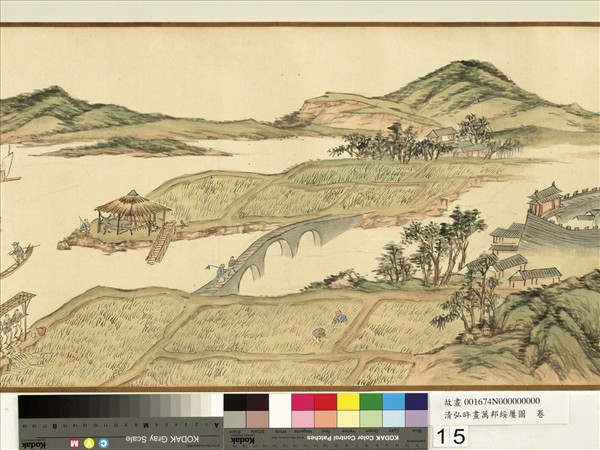 清弘旿畫萬邦綏屢圖　卷